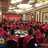 东莞市龟协会第三届四次理事会会议