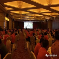 东莞市龟协会第三届五次会员茶话会